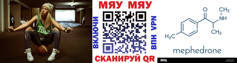 Где купить наркотики Ужур A-PVP  Мефедрон  ГАШ  Канабис  blacksprut рабочий сайт  Cocaine 