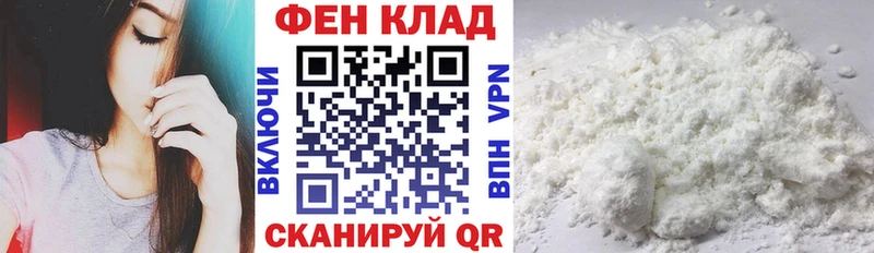 цена Ужур АМФЕТАМИН 97%