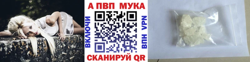 Alpha-PVP СК КРИС  Ужур 