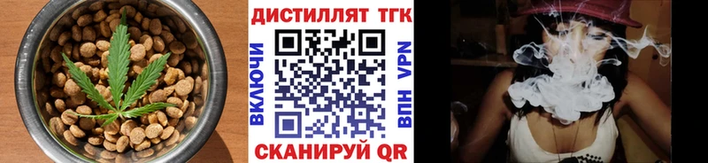 Canna-Cookies конопля  Ужур 