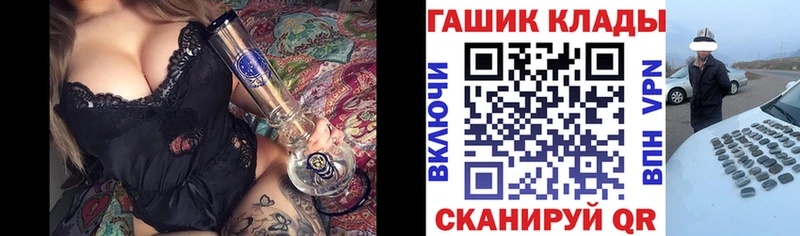 ГАШИШ индика сатива  Ужур 
