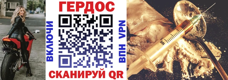 Героин гречка  Ужур 