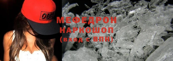 спиды Верея