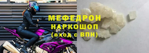 спиды Верея