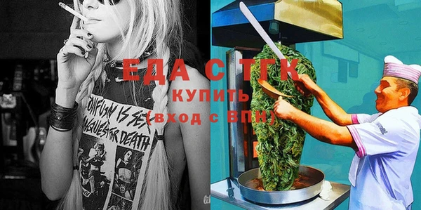 кристаллы Верхний Тагил