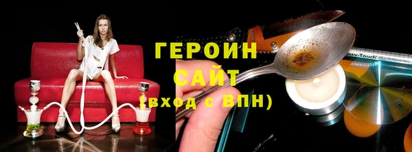 кристаллы Верхний Тагил