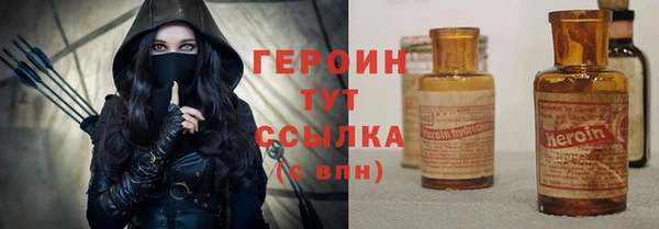 кристаллы Верхний Тагил