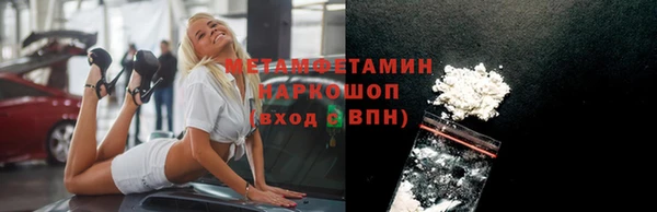 кристаллы Верхний Тагил