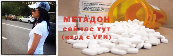 кристаллы Верхний Тагил