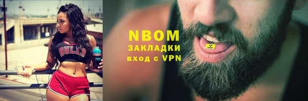 спиды Верея