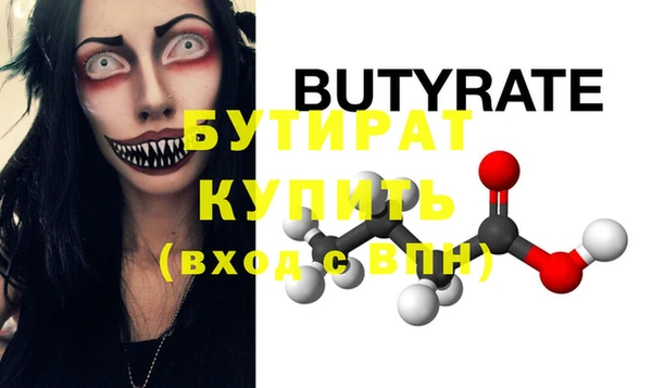 MDMA Premium VHQ Верхнеуральск