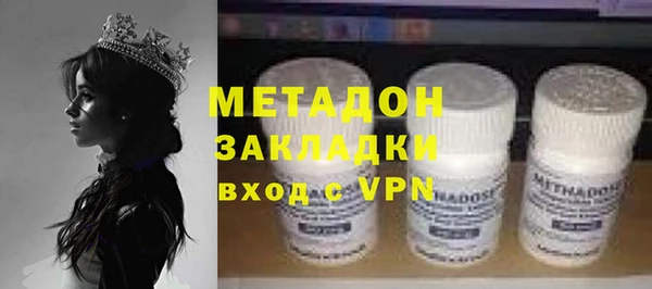 спиды Верея
