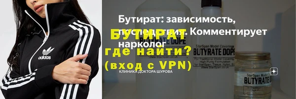 MDMA Premium VHQ Верхнеуральск