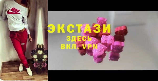 кристаллы Верхний Тагил
