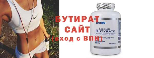 спиды Верея