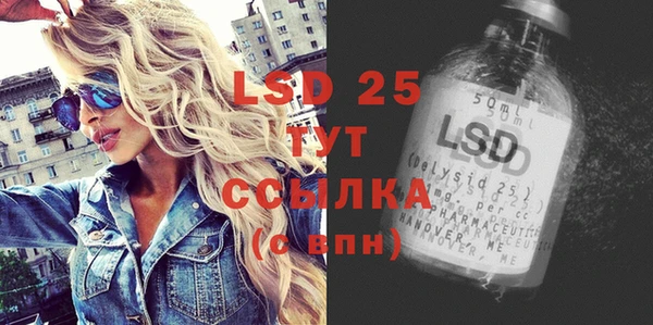 кристаллы Верхний Тагил