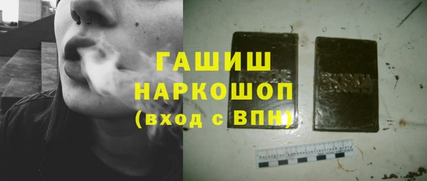 кристаллы Верхний Тагил