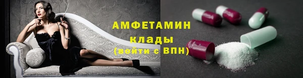 кристаллы Верхний Тагил
