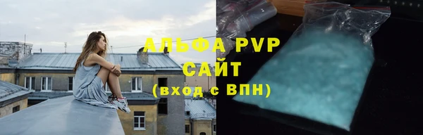 кристаллы Верхний Тагил