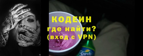кристаллы Верхний Тагил
