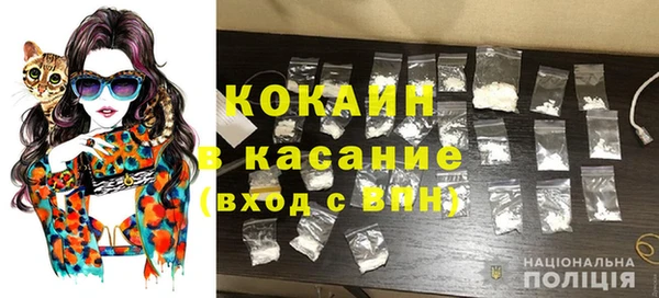 кристаллы Верхний Тагил