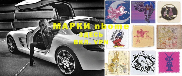 кристаллы Верхний Тагил