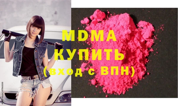 MDMA Premium VHQ Верхнеуральск