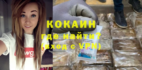 кристаллы Верхний Тагил