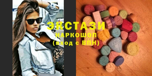 MDMA Premium VHQ Верхнеуральск