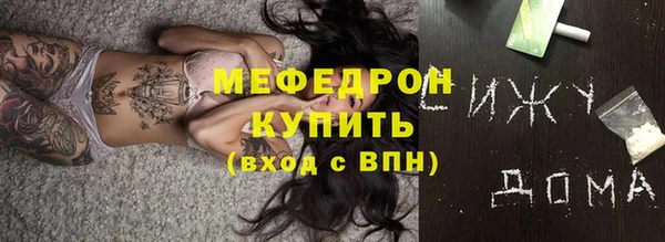 кристаллы Верхний Тагил