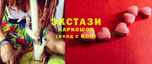 MDMA Premium VHQ Верхнеуральск