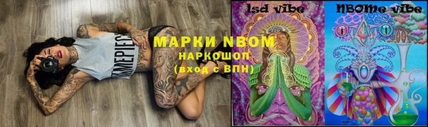 MDMA Premium VHQ Верхнеуральск