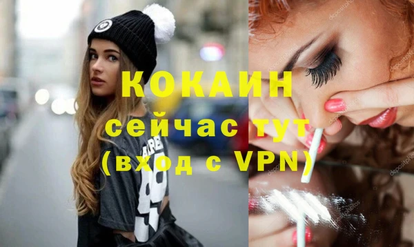 MDMA Premium VHQ Верхнеуральск