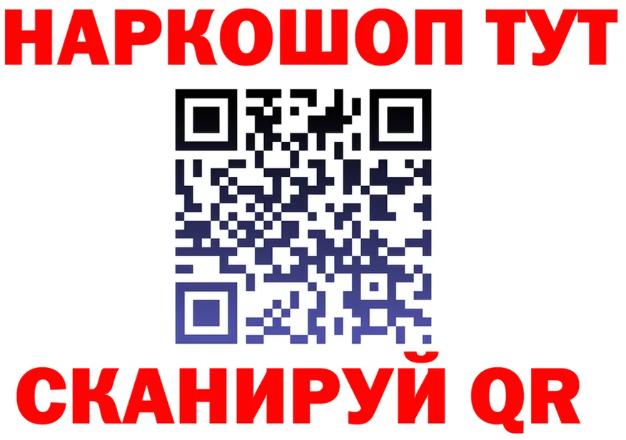 Купить наркотик  телеграм Ужур