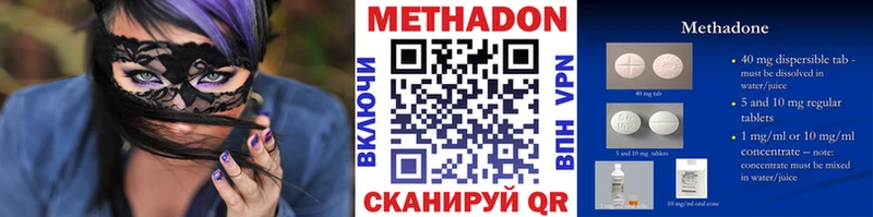 закладки  нарко площадка официальный сайт  Метадон methadone  Ужур 