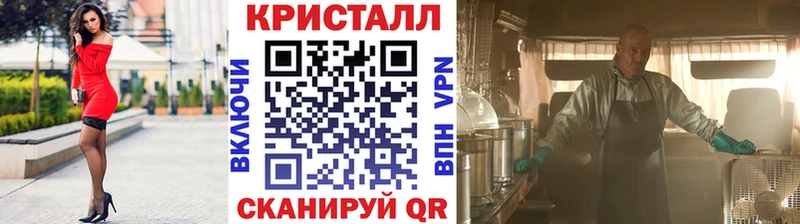 Метамфетамин винт  Ужур 