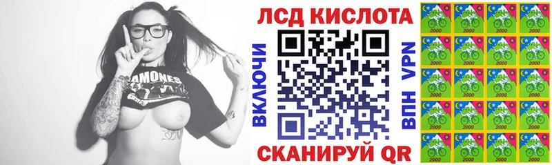 Марки 25I-NBOMe 1,5мг Ужур