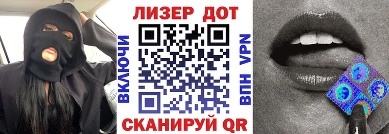 закладка  Ужур  Наркотические марки 1500мкг 