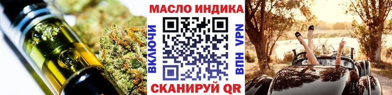 blacksprut ONION  цены наркотик  Ужур  ТГК жижа 